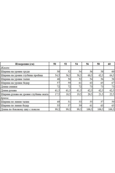 Брюки, жакет ANASTASIA MAK 791 хаки - фото 7