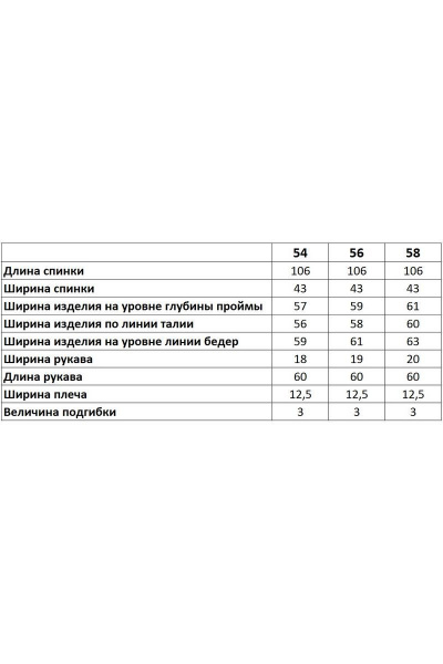 Платье БагираАнТа 737 - фото 3