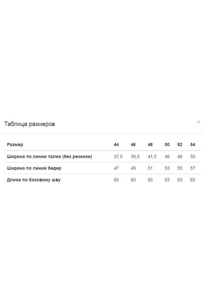 Юбка LeNata 11988 синий - фото 4