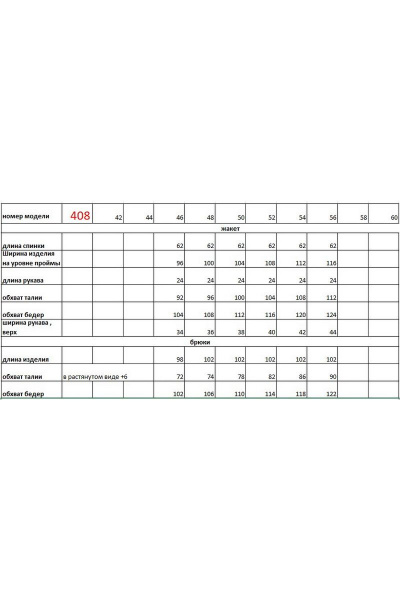 Блуза с асимметричным рукавом и брюки с выточками из текстиля Euromoda 408 - фото 3