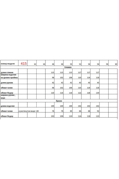 Брюки, туника Euromoda 415 серый+белый - фото 3