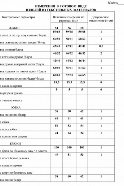 Блуза, брюки, жакет LaKona 1338 морская_волна - фото 5