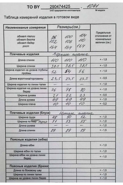 Платье TAiER 1041 беж - фото 5