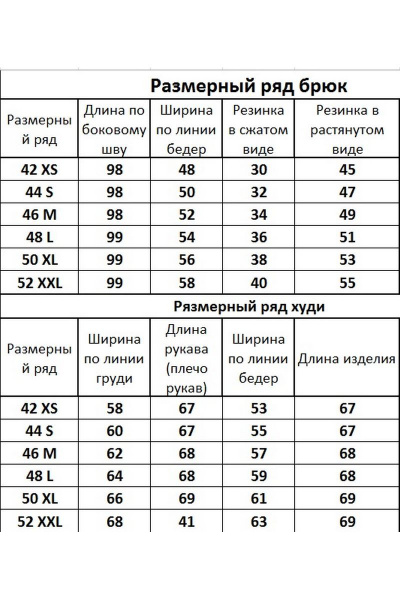 Костюм оверсайз с брюками и худи из френч терри Kivviwear 40154040.21 - фото 6