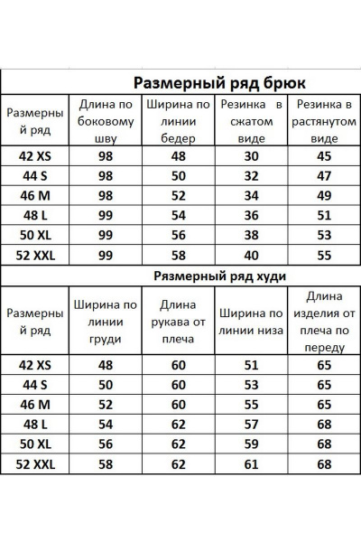 Брюки, худи Kivviwear 40164040.04 - фото 6