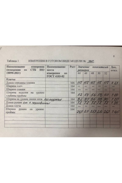 Платье Olegran 3847 темный+принт - фото 4