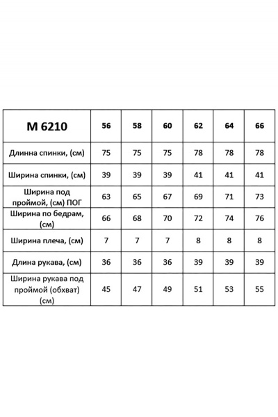 Летняя хлопковая блуза свободного кроя с декорированным шнуром Таир-Гранд 6210 красный - фото 3