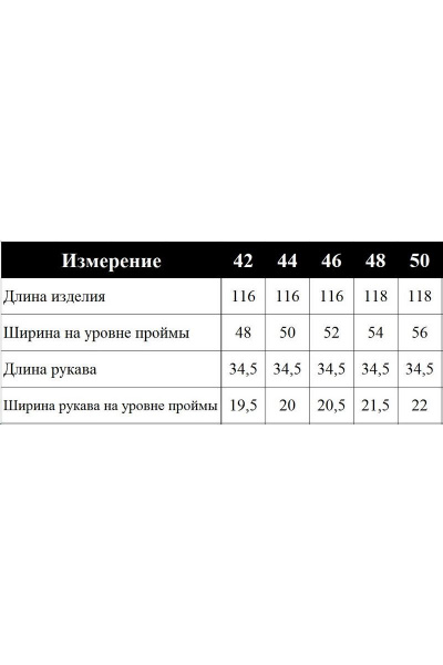Платье Barbara Geratti С2787BG куркума - фото 3