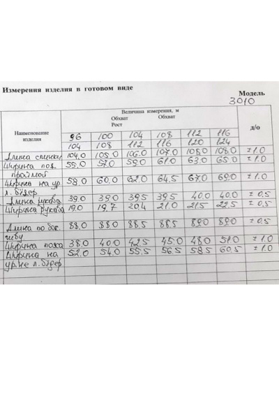 Брюки, туника БАГРЯНИЦА 3010 черный-листики - фото 5