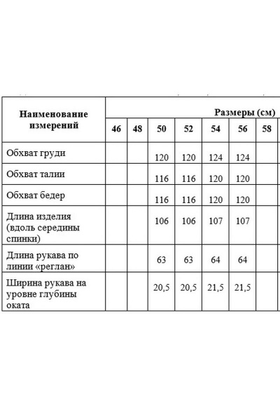 Серый демисезонный жакет из трикотажа Медея и К 2108 серый - фото 4