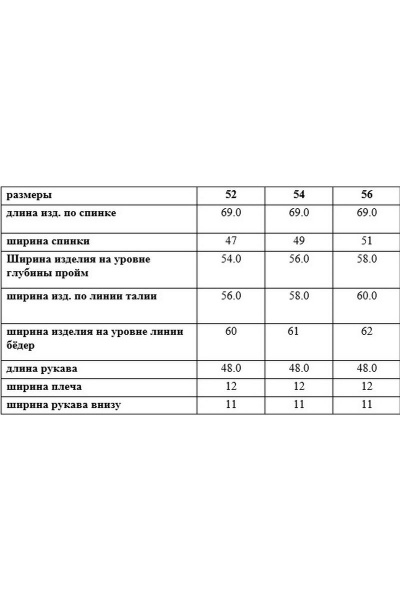 Розовая блуза свободного силуэта с фигурным подрезом Djerza 0109 розовый - фото 4