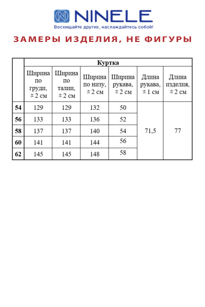 Жакет Ninele 5931 черный - фото 4