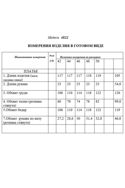Летнее платье из хлопка с кулисой и накладными карманами Golden Valley 4822 синий - фото 2