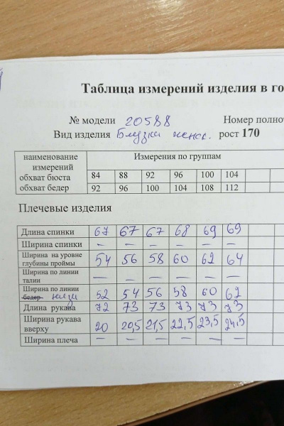 Блуза Nova Line 20588 лаванда - фото 5