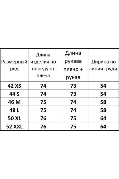 Рубашка классическая хлопковая свободного кроя Kivviwear 4070.04 - фото 6