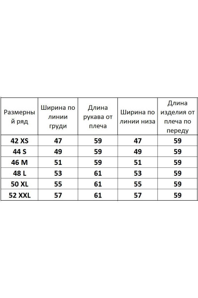 Свитшот Kivviwear 4078.16 - фото 3