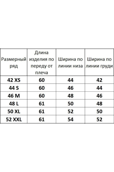 Джемпер приталенный с воланами из хлопкового трикотажа Kivviwear 4080.04 - фото 6
