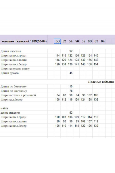 Блуза, брюки, кардиган Michel chic 1289 черный-красный - фото 3