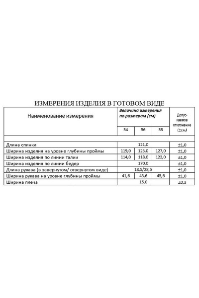 Платье Lissana 4513 - фото 4