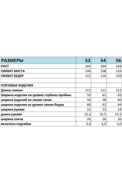 Платье БагираАнТа 780 фиолетовый - фото 2