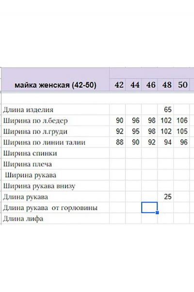 Демисезонный хлопковый джемпер с декоративной гофрированной отделкой HIT 2015 черный - фото 8