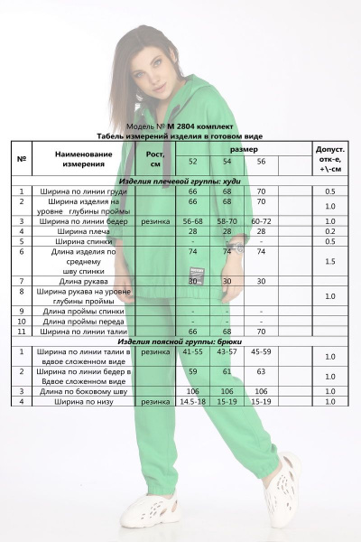 Брюки, худи Lady Secret 2804 василек - фото 3