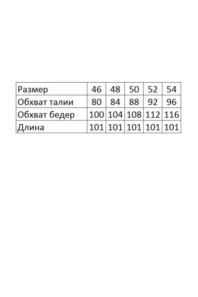 Юбка из шифона с подкладкой и классическим силуэтом Klever 0101 зебра - фото 2