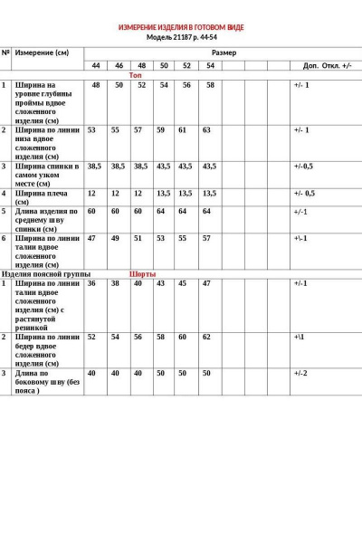 Блуза, шорты LeNata 21187 фиолет - фото 5