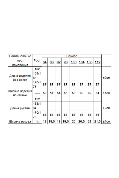 Кардиган женский бежевый с добавлением льна для демисезона Romgil 715ХТЗ бежевый,белый - фото 3