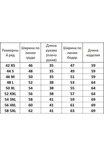 Футболка свободного кроя с золотым принтом для круглогодичной носки Kivviwear 4026.58 - фото 6