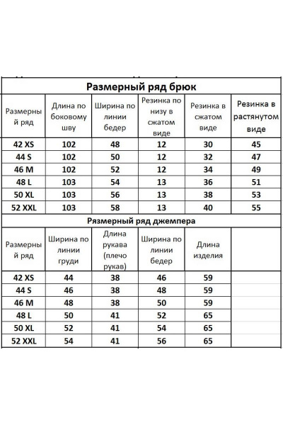 Костюм с брюками с кантом и джемпером из френч терри Kivviwear 40364037 черный - фото 6