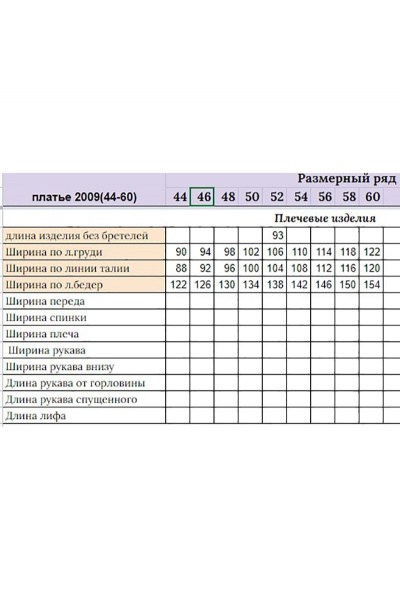 Летний сарафан из хлопка с пуговицами и разрезами Michel chic 2009 серо-фиолетовый - фото 3
