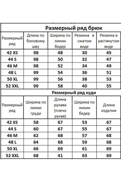 Брюки, худи Kivviwear 4015-4040 дымчатый-голубой - фото 3