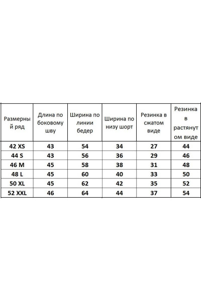 Женские оверсайз шорты с расширением к низу из футера Kivviwear 4027 черный - фото 6