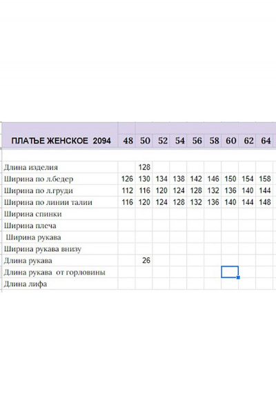 Платье Michel chic 2094 светло-бежевый - фото 4