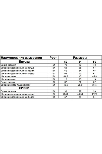 Блуза, брюки Диомант 1783 мята - фото 7