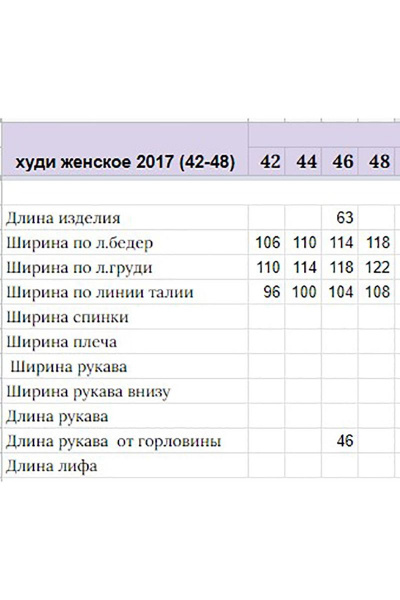 Белое худи с вышивкой из хлопкового футера HIT 2017 белый - фото 7