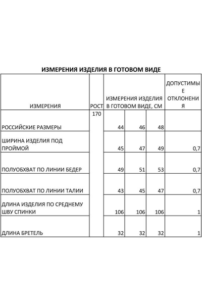 Платье FOXY FOX 1326/1 пыльная_роза - фото 8