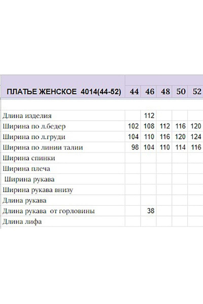 Платье HIT 4014 желтый - фото 3