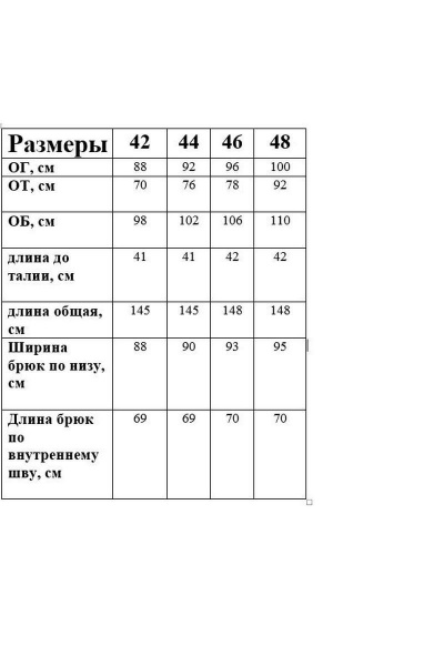 Комбинезон Juliet Style Д135 мята - фото 7