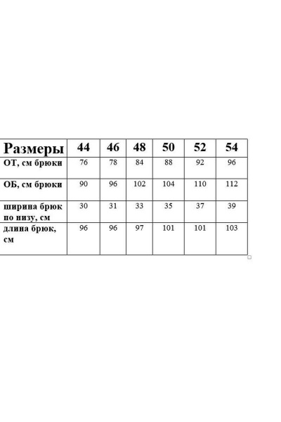 Классические сине-серые брюки с легким стрейчем для делового и повседневного стиля Juliet Style Д230-1 темно-синий - фото 7
