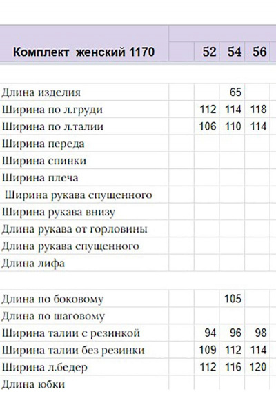 Брюки, футболка Michel chic 1170 синий+красный - фото 4