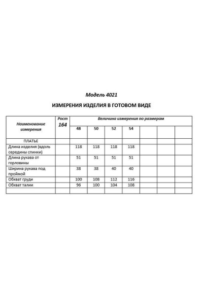 Платье Shetti 4021 черный - фото 6