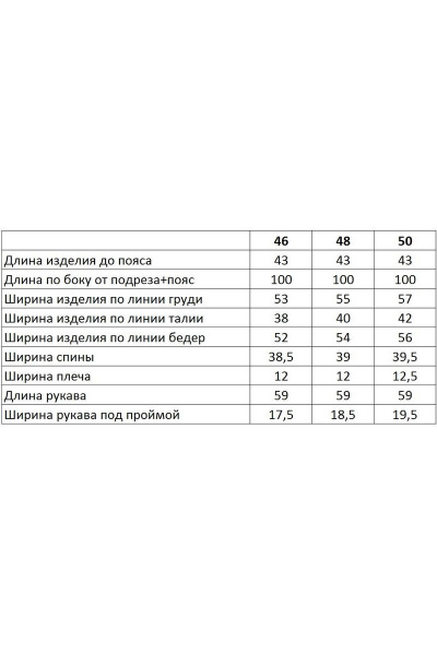 Комбинезон Диомант 1494 - фото 5