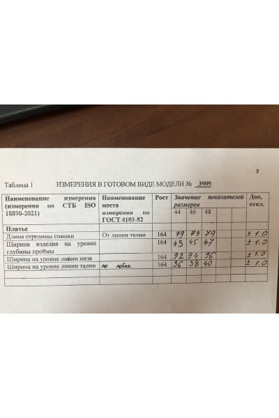 Летнее платье из льна с асимметричным вырезом и бантом Olegran 3909 принт - фото 4
