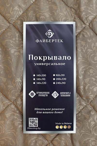 Покрывало домашнее текстильное коричневое 240x210 Файбертек П.240*210.ПЭ "Chloe" - фото 4