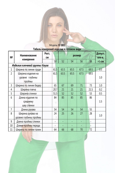 Деловой блузон рубашечного стиля из льна с карманами Lady Secret 081 белый+лайм - фото 2