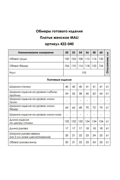 Длинное платье с накладными карманами и складками из льна MALI 422-040 голубой - фото 9