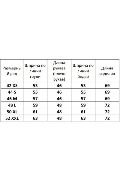 Футболка Kivviwear 4034.02 - фото 6