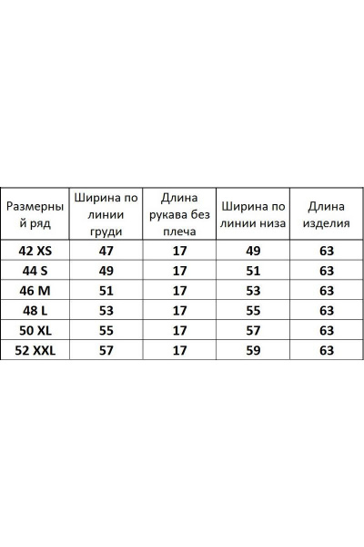 Круглогодичный трикотажный джемпер с V-образным вырезом Kivviwear 4038.01 - фото 6